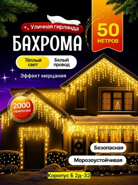Рюкзак Светодиодный светильник, пластик — фото 2
