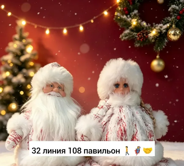 Рюкзак Новогоднее украшение, ткань — фото 7