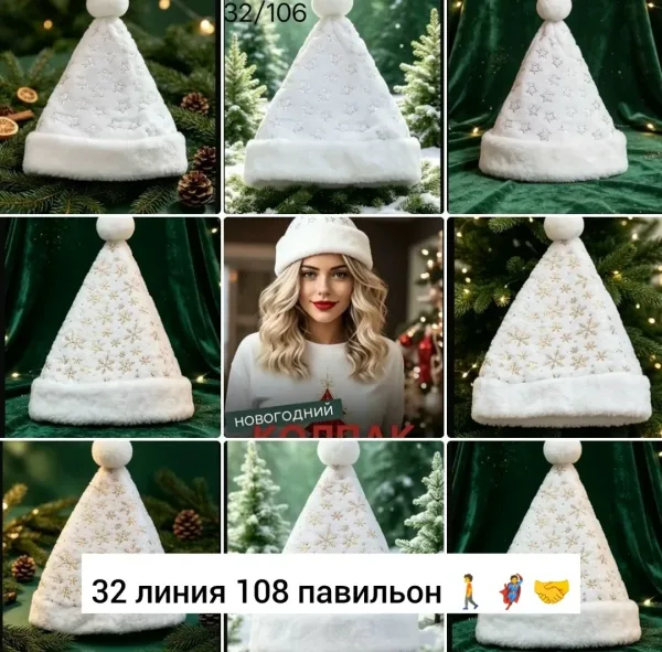 Новогодняя шапка из ткани