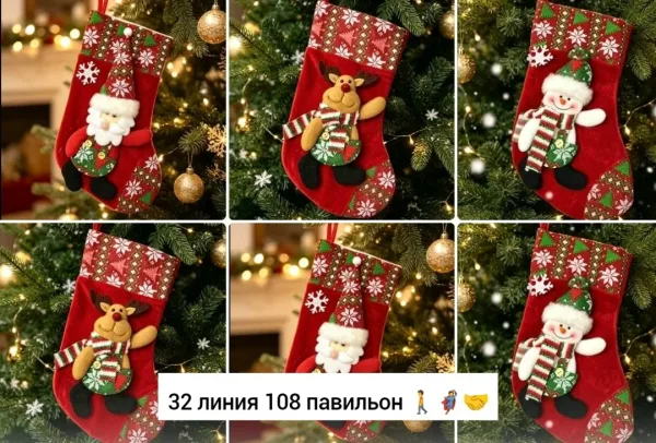 Рюкзак Новогоднее украшение, ткань