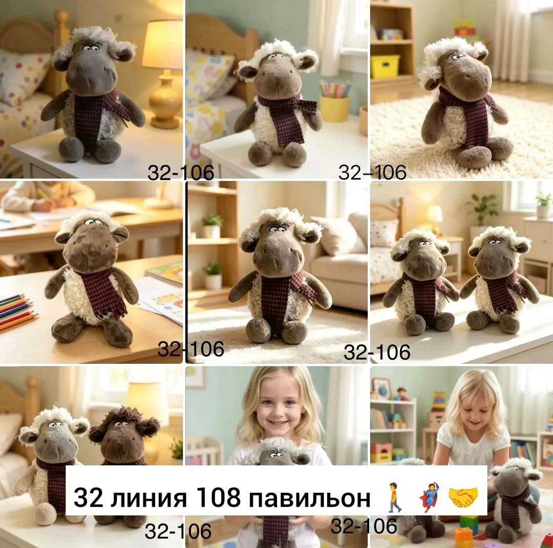 Мягкая новогодняя игрушка барашек из ткани — фото 1