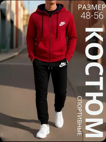 Костюм двунитка для мужчин — фото 2
