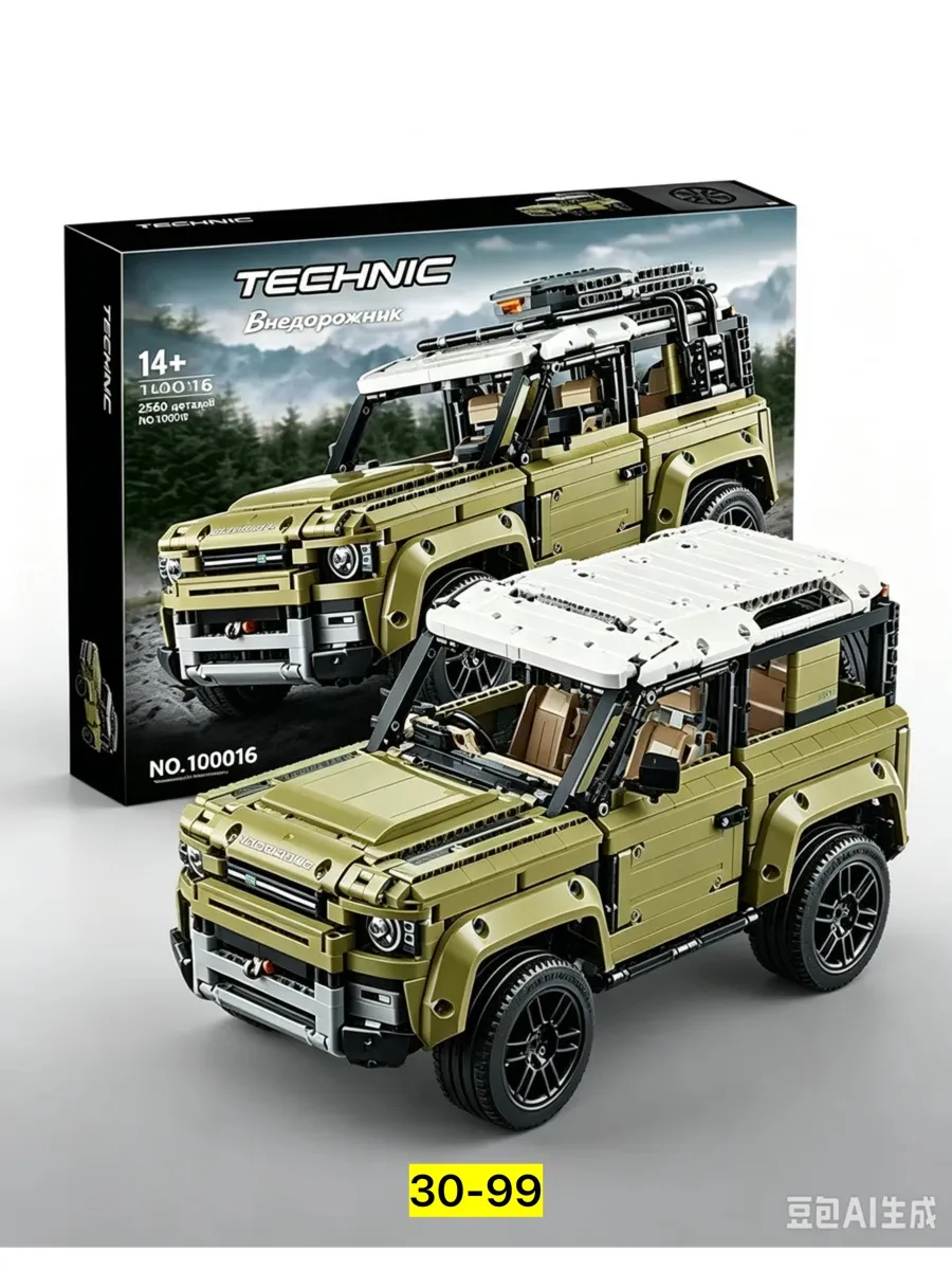 Land Rover Defender Лего — фото 9