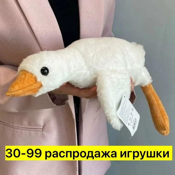 Мягкая плюшевая игрушка в форме гуся — фото 2