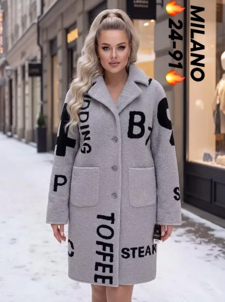 Пальто Дубленка, замша — фото 3