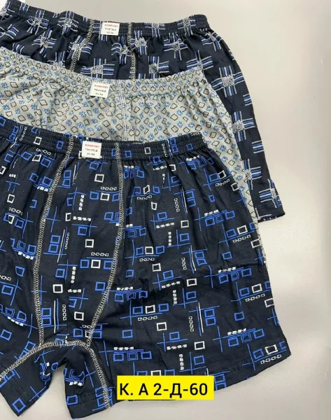 Мужские трусы из натурального хлопка — фото 7