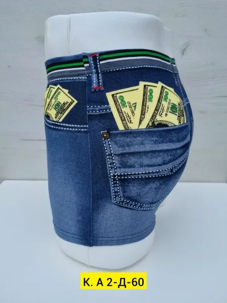 Мужские трусы из 95 хлопка — фото 6