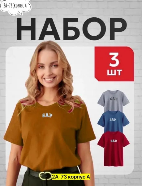 Женская футболка из 100 хлопка — фото 9