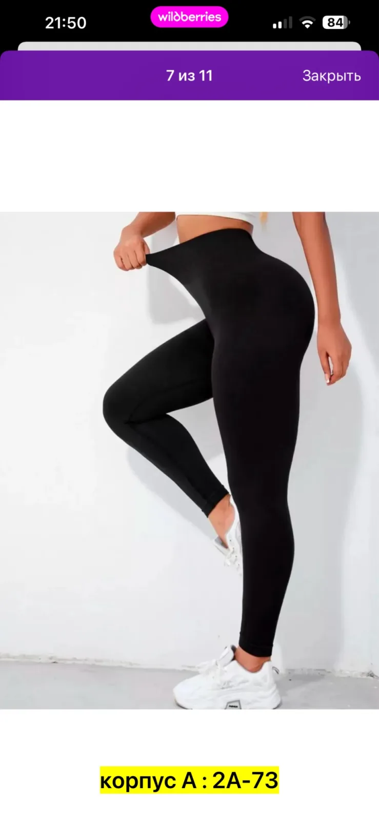 Брюки хлопок — фото 10