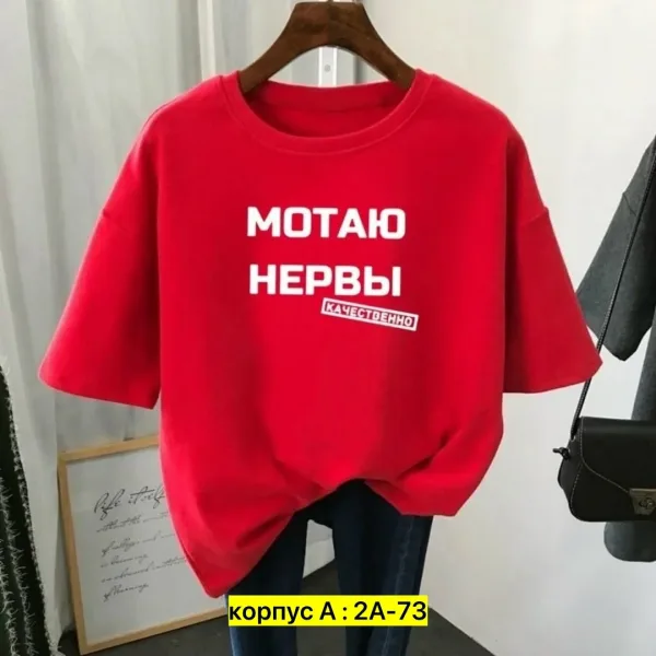Футболка из 100 хлопка хлопок — фото 8