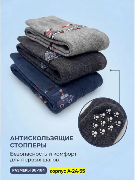 Колготки флис — фото 4