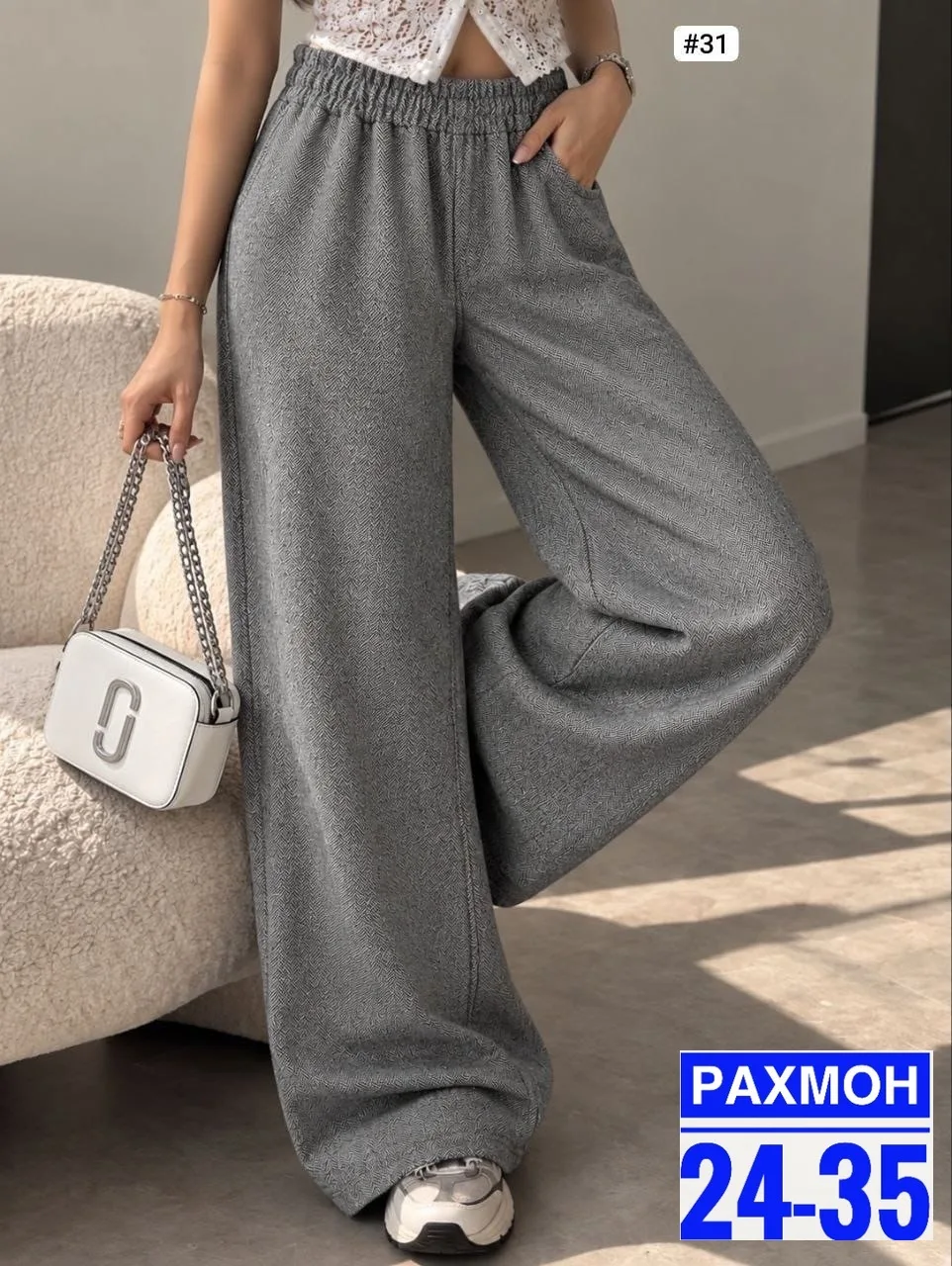 Ткань драп Ёлка — фото 3