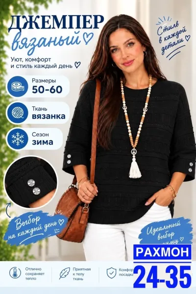 Вязаный свитер из кашемира с яркими, сочными расцветками Вязаный кашемир — фото 2
