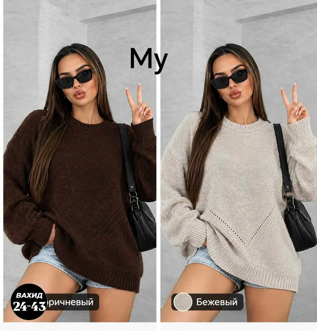 Новенькую кофточку — фото 4