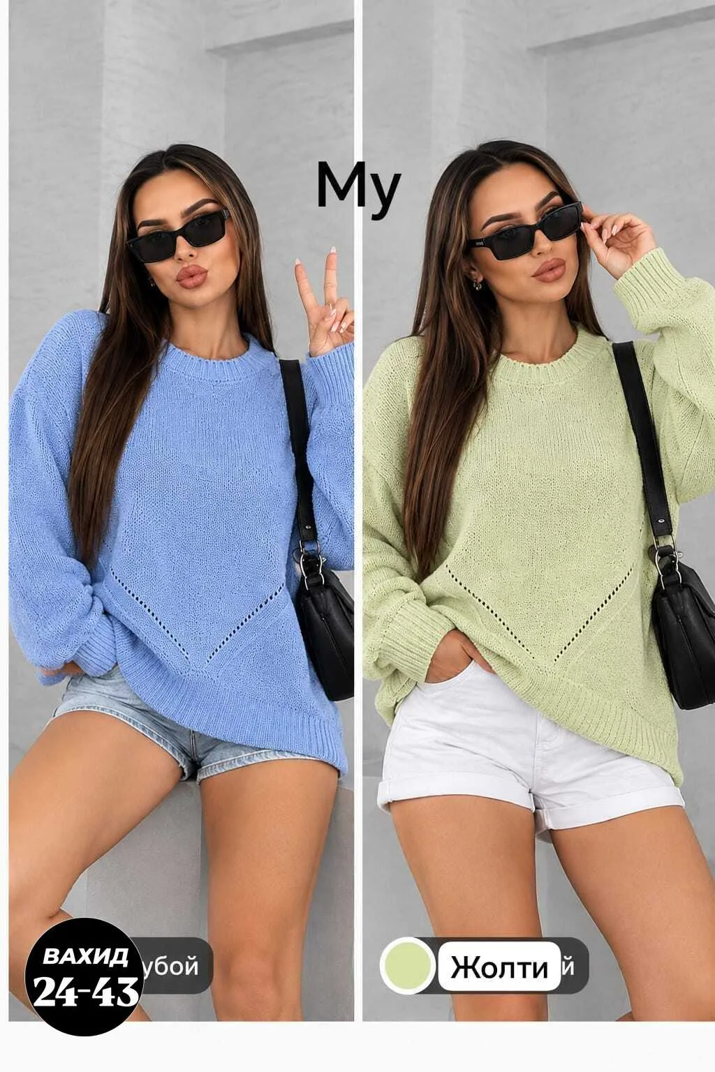 Новенькую кофточку — фото 6