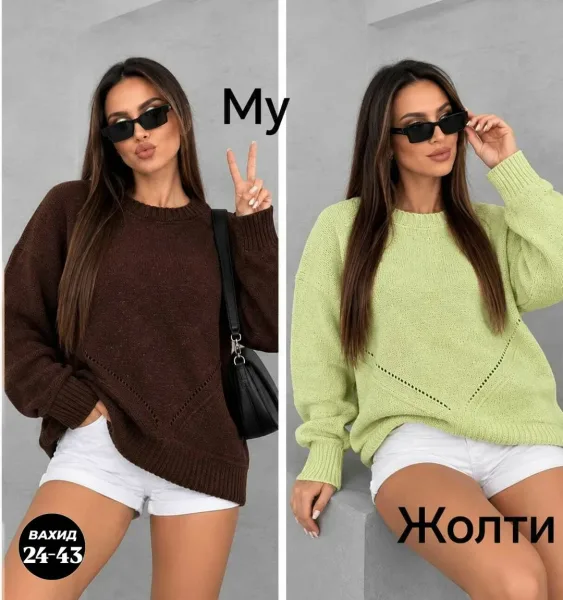 Новенькую кофточку — фото 1