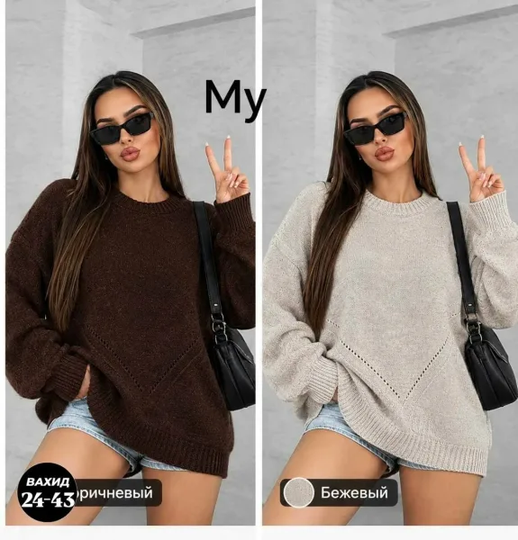 Новенькую кофточку — фото 2