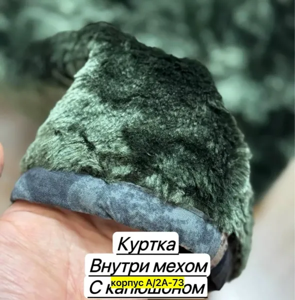 Толстовка для мужчин, искуственный мех — фото 1