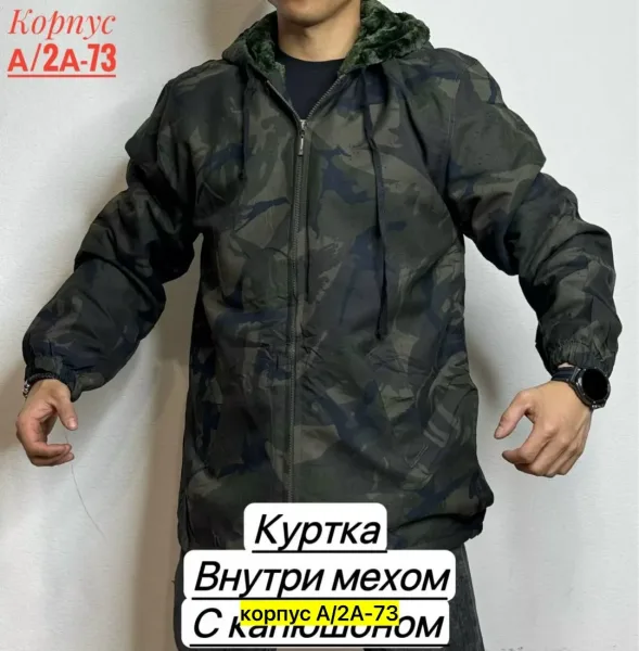 Толстовка для мужчин, искуственный мех — фото 3