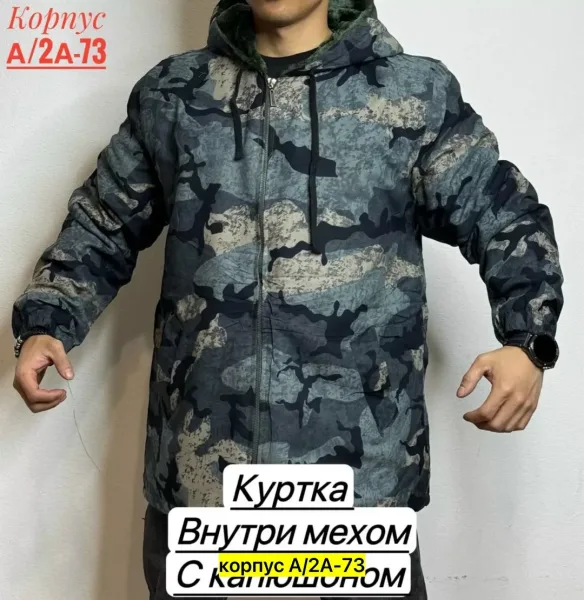 Толстовка для мужчин, искуственный мех — фото 4