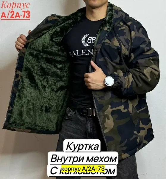 Толстовка для мужчин, искуственный мех — фото 5