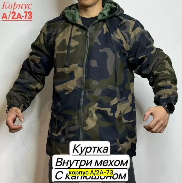 Толстовка для мужчин, искуственный мех — фото 8