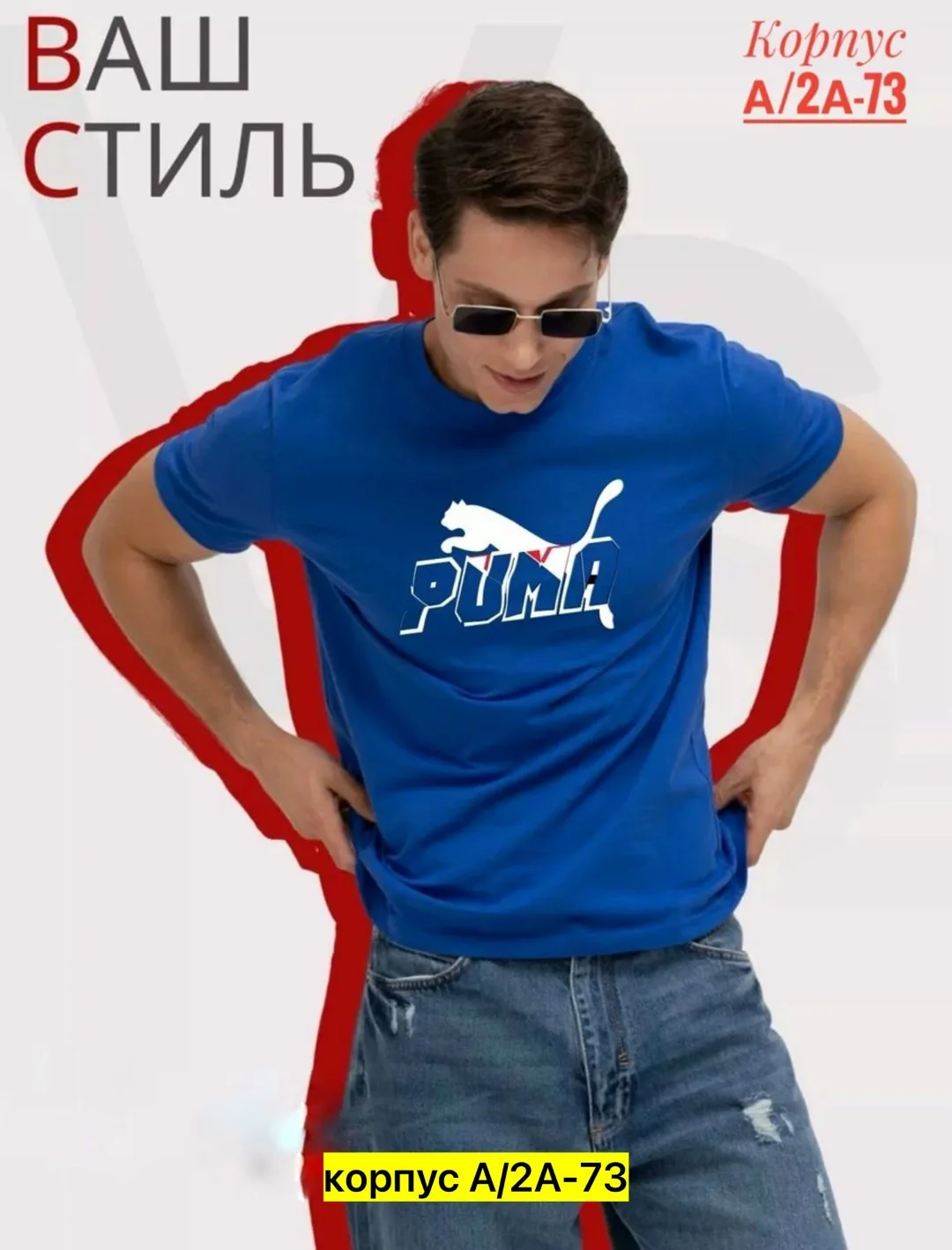 Мужская футболка из натурального хлопка хлопок (маленький) — фото 3