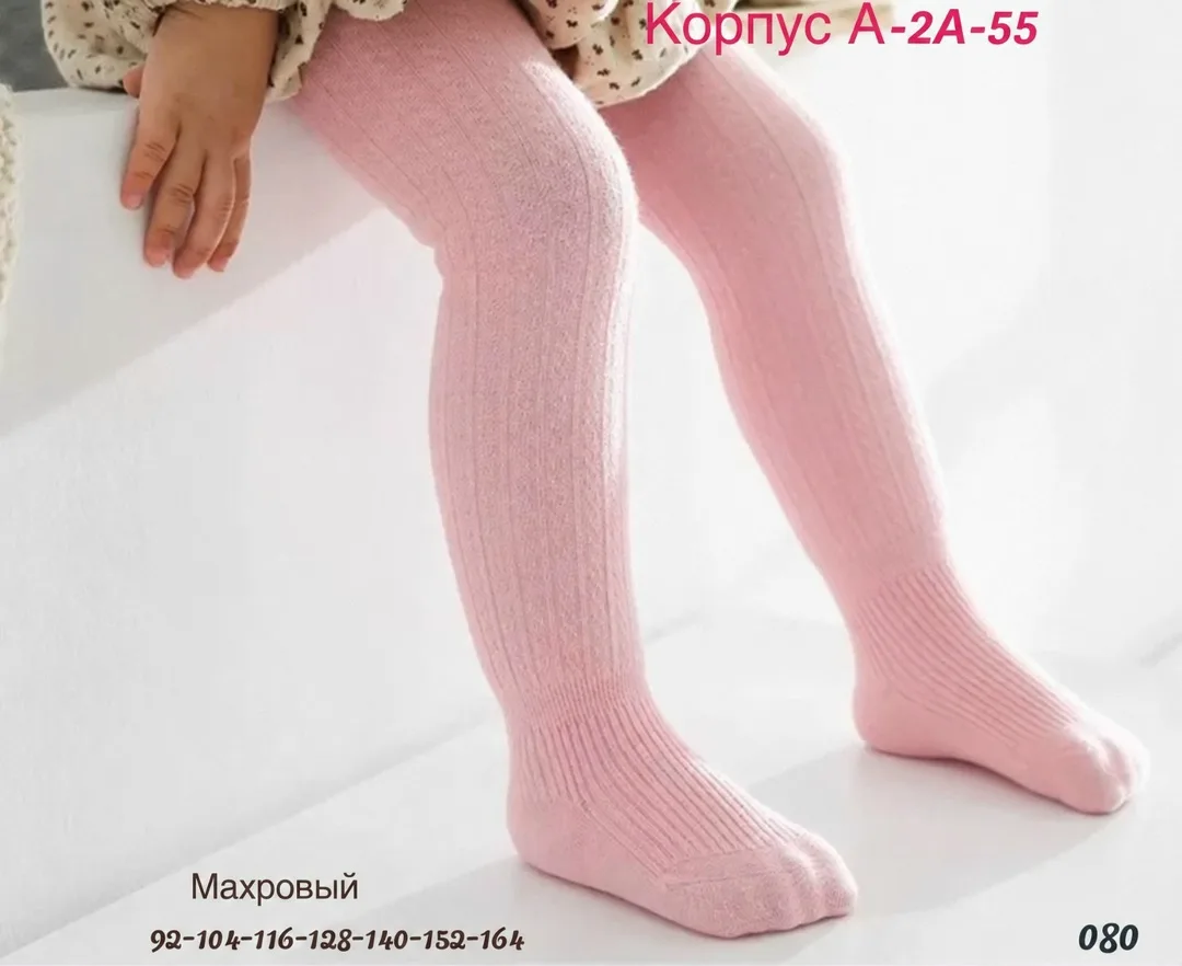 Колготки флисовые — фото 5