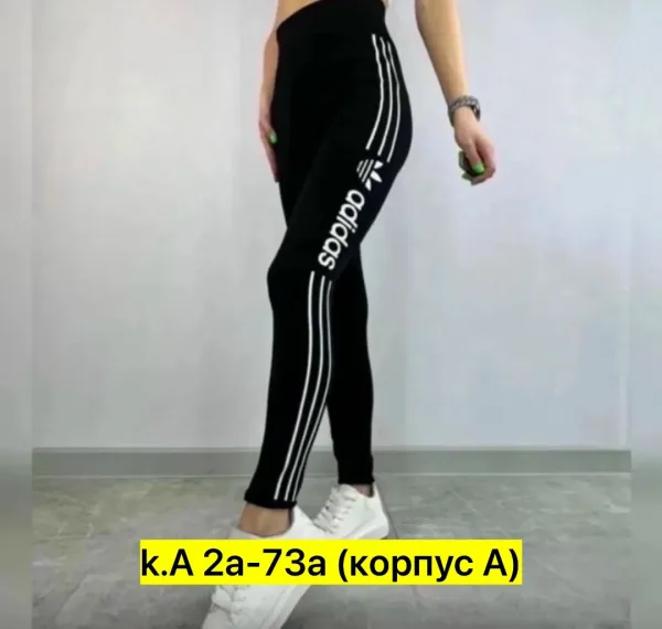 Брюки хлопок — фото 5