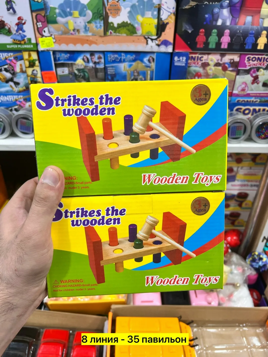 Игрушка из дерева — фото 3