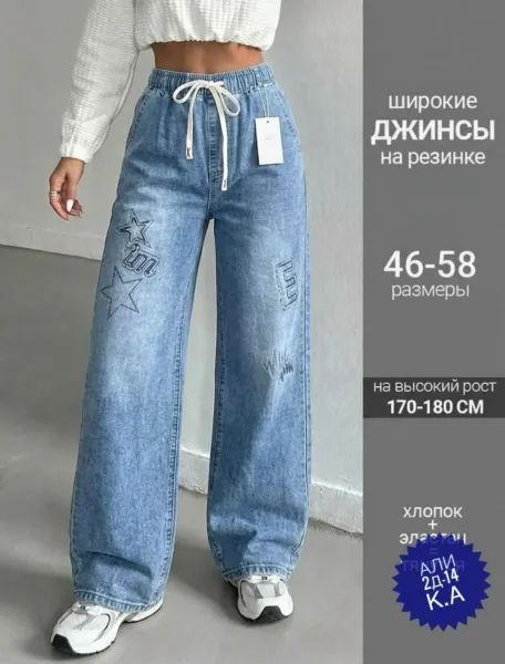 Брюки рубчик — фото 4