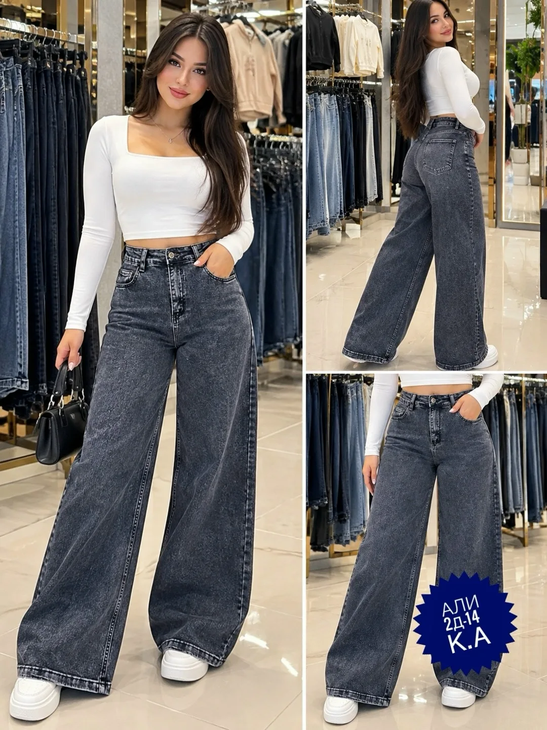 Брюки, джинсовые — фото 1