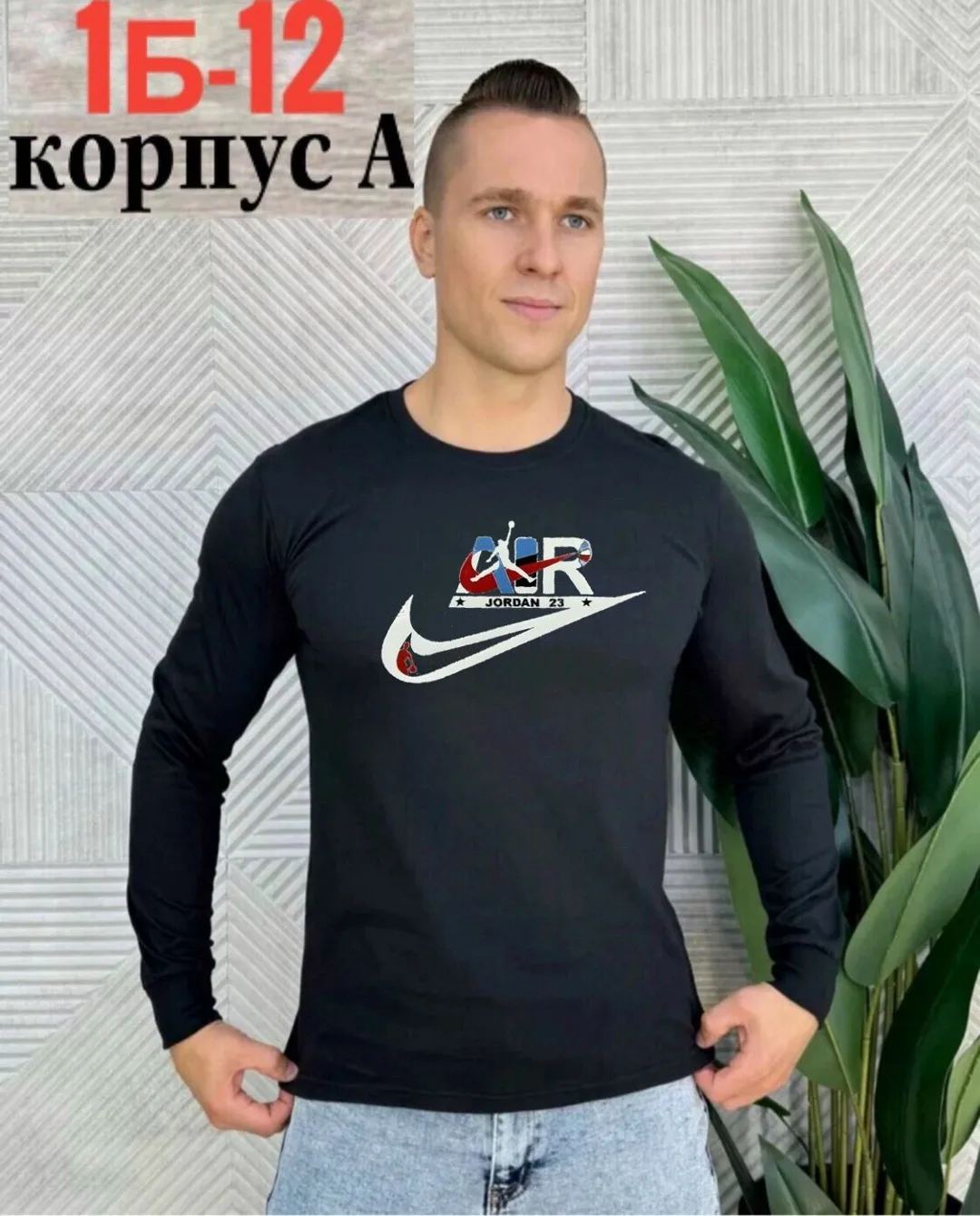 Футболка для мужчин из 100 хлопка — фото 1