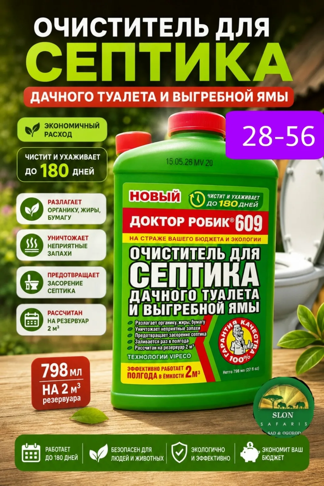 Преимущества