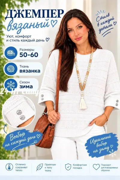 Свитер, сочные расцветки — фото 4