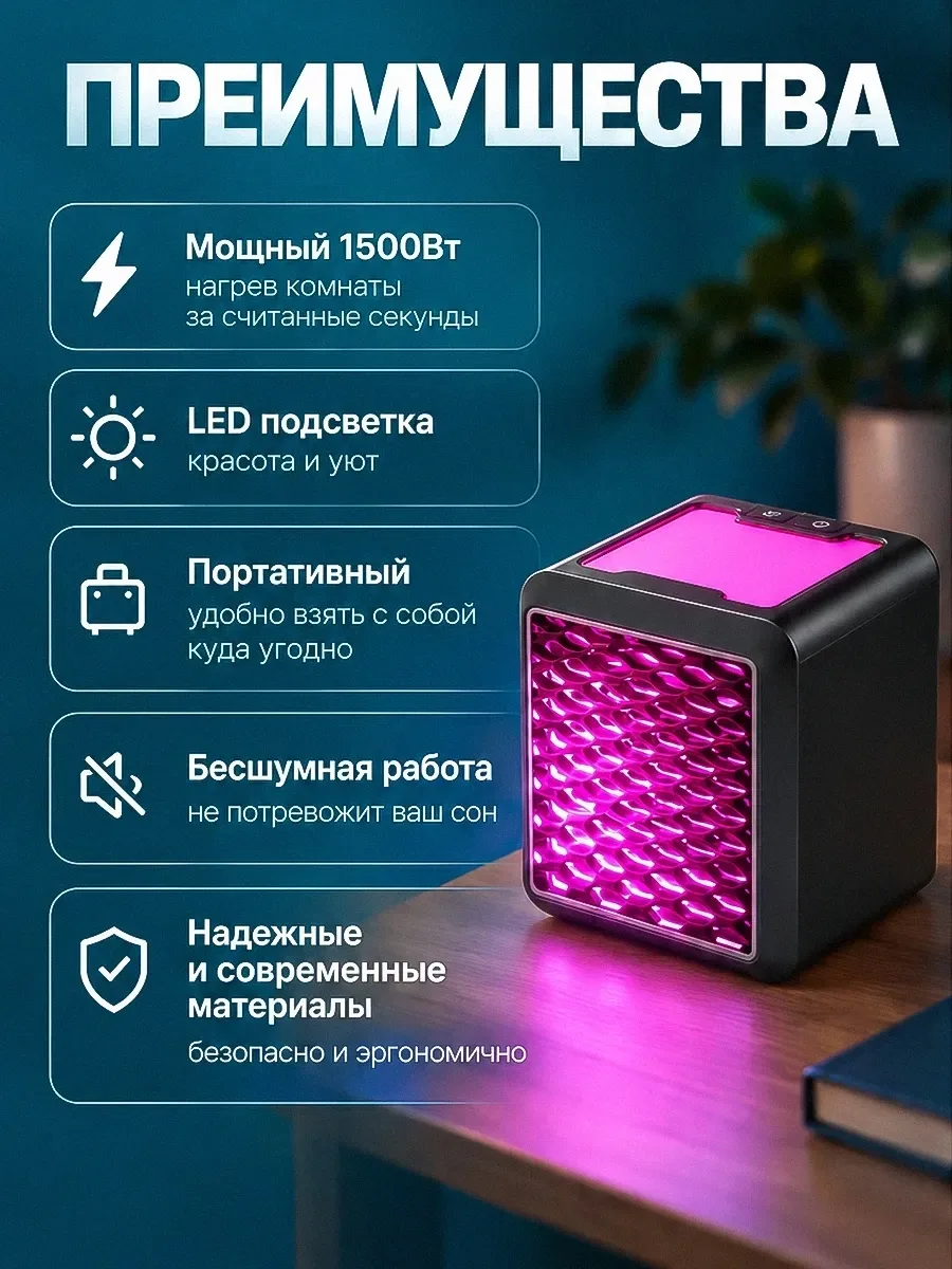Handy Heater ХИТ ДЛЯ ХОЛОДНЫХ ДНЕЙ — фото 2