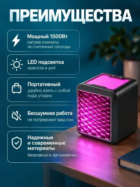 Handy Heater ХИТ ДЛЯ ХОЛОДНЫХ ДНЕЙ — фото 2