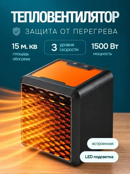 Handy Heater ХИТ ДЛЯ ХОЛОДНЫХ ДНЕЙ — фото 7