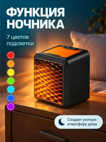 Handy Heater ХИТ ДЛЯ ХОЛОДНЫХ ДНЕЙ — фото 9