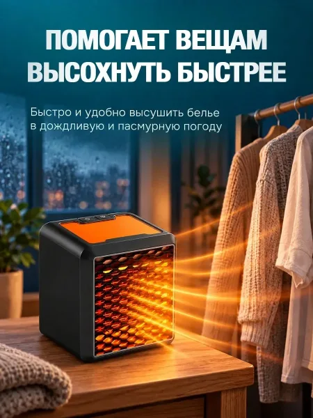 Handy Heater ХИТ ДЛЯ ХОЛОДНЫХ ДНЕЙ — фото 10