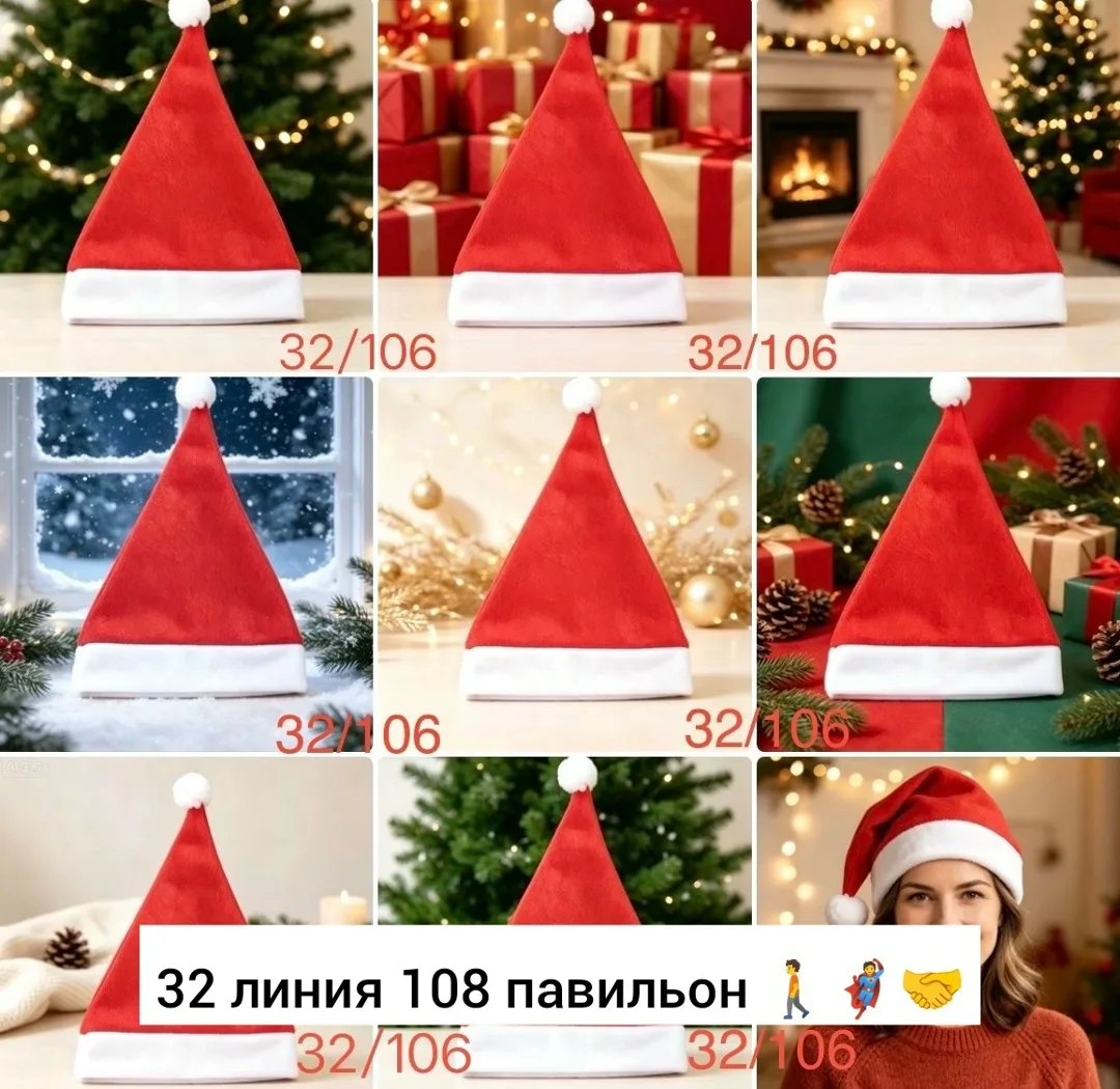 Новогодняя шапка из ткани — фото 2