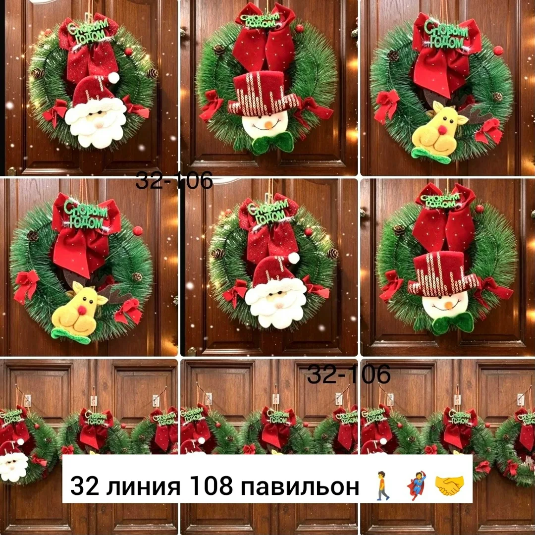 Рюкзак Новогоднее украшение, ткань — фото 2