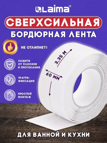 Преимущества — фото 7