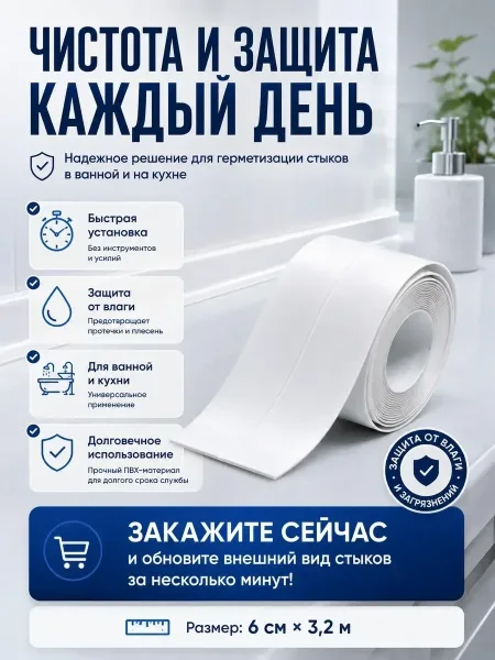 Преимущества — фото 12