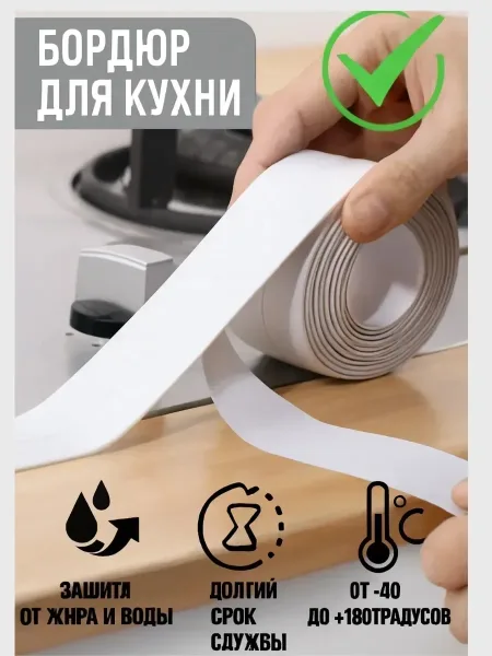 Преимущества — фото 13