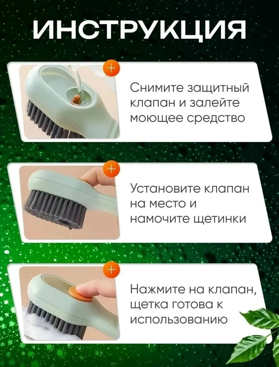Налейте в щетку обычного жидкого мыла и почистите, например свои кроссовки до состояния новых Белый — фото 3