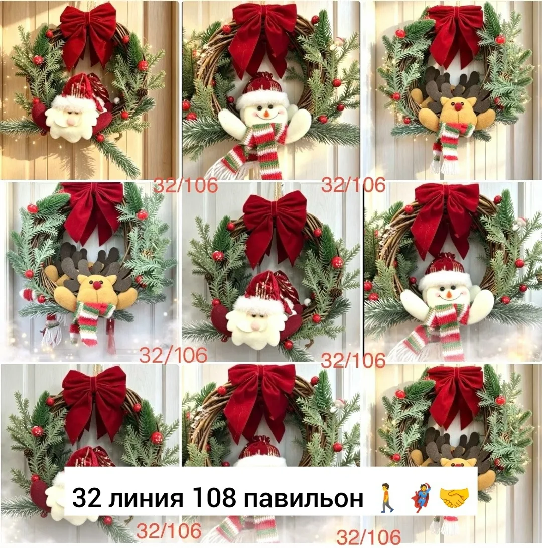Рюкзак Новогоднее украшение, ткань — фото 1