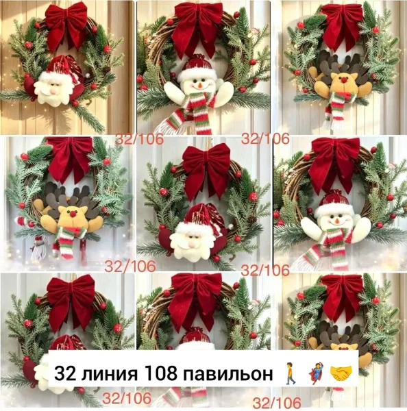 Рюкзак Новогоднее украшение, ткань — фото 1