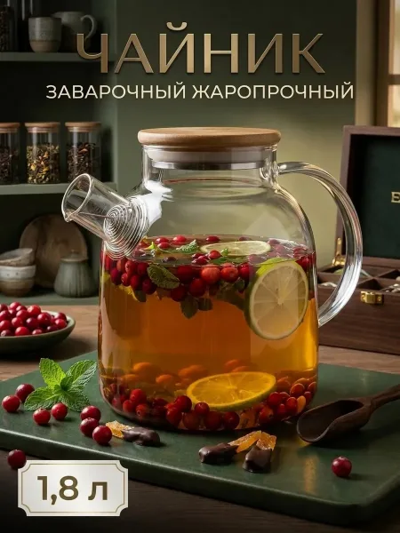 Особенности посуды — фото 1