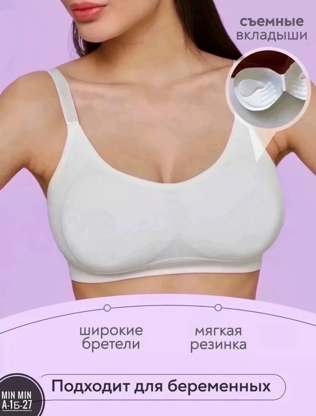 Носки из 100 хлопка — фото 2